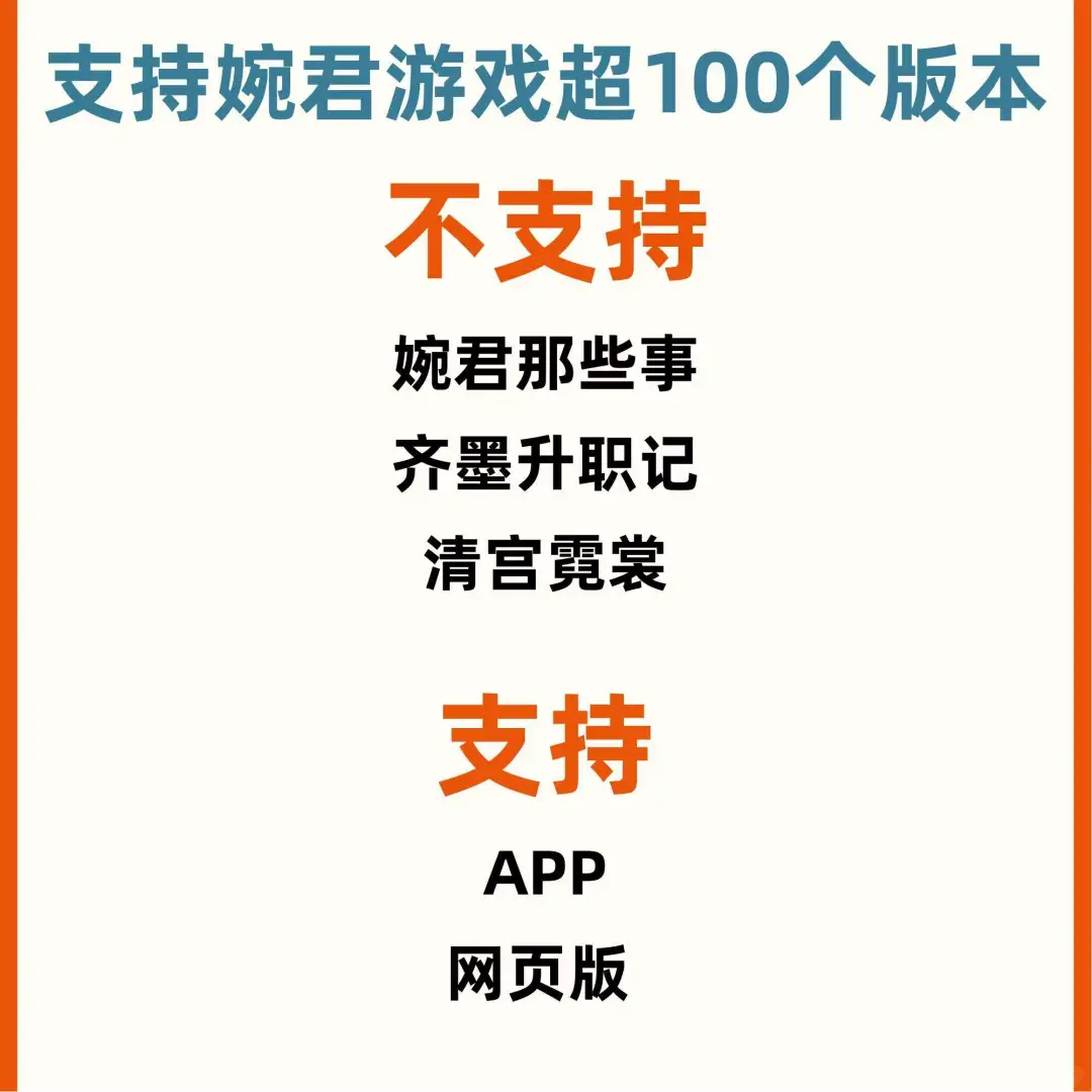 最近比较闲,关于婉君助手都可以问❤️