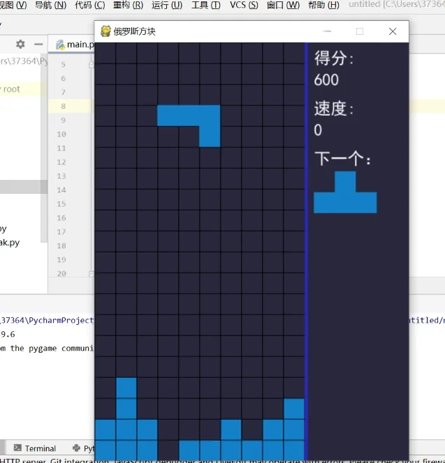 边玩边练手的几个Python小游戏，带源码