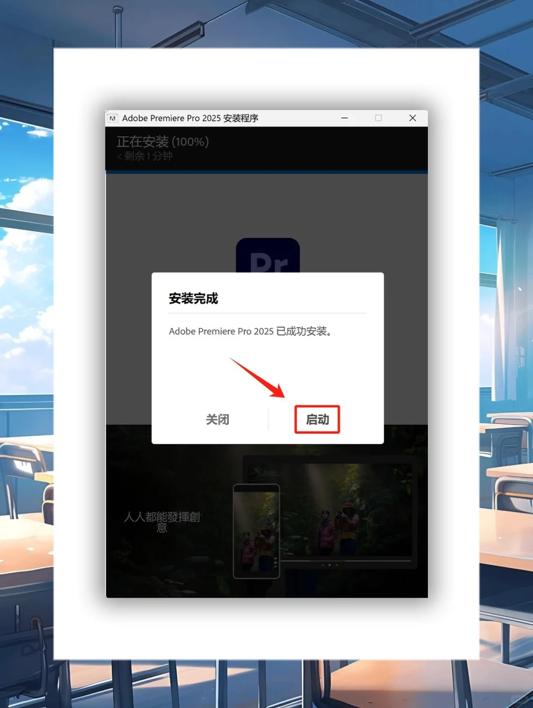 pr最新安装包插件拿走直接用，