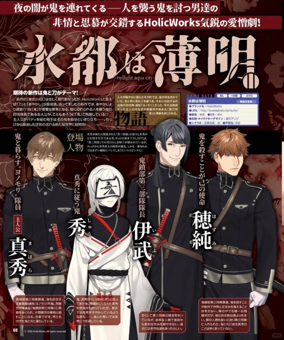 10部❗️25年已发售及未来期待的蔷薇游戏合集