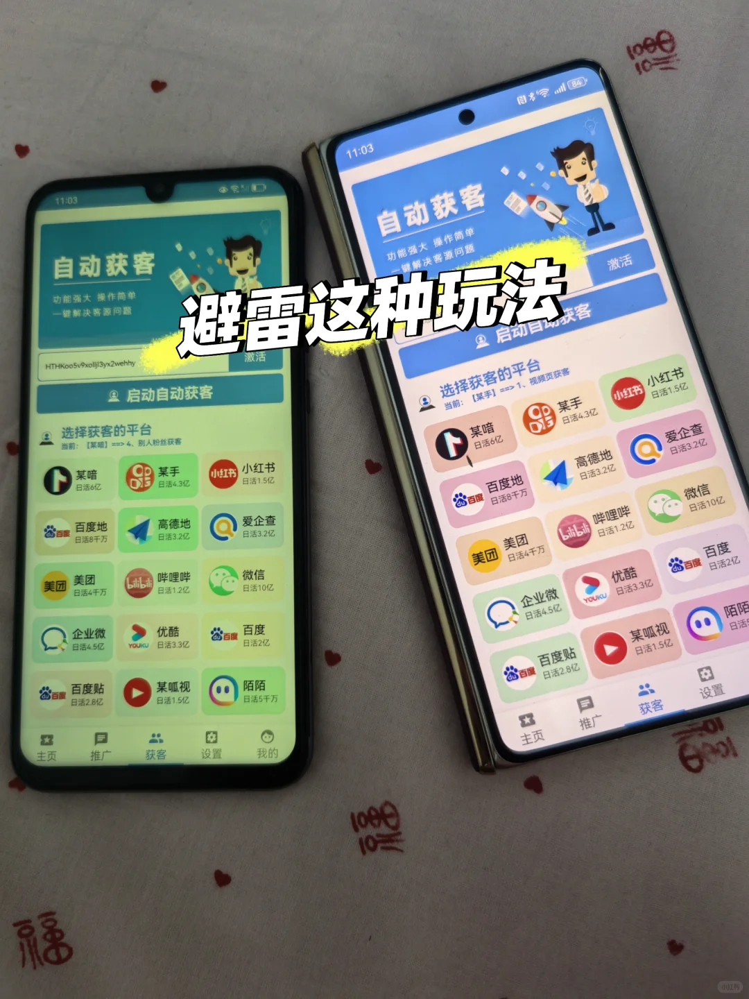 这种玩法太恶心了！