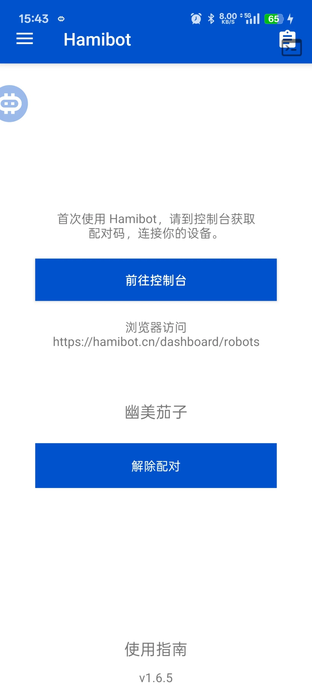 泡泡玛特 科技让抢娃变得更加简单明了