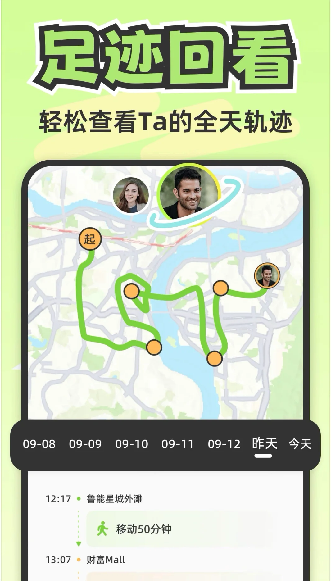 lookus使用指南！！！