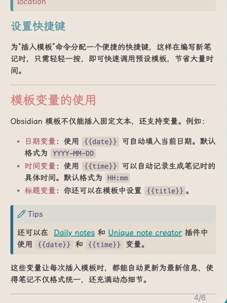 25 | Obsidian Help | Templates