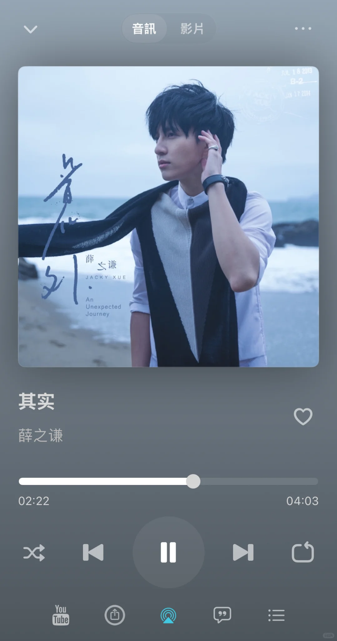 这款音乐软体超好用！！