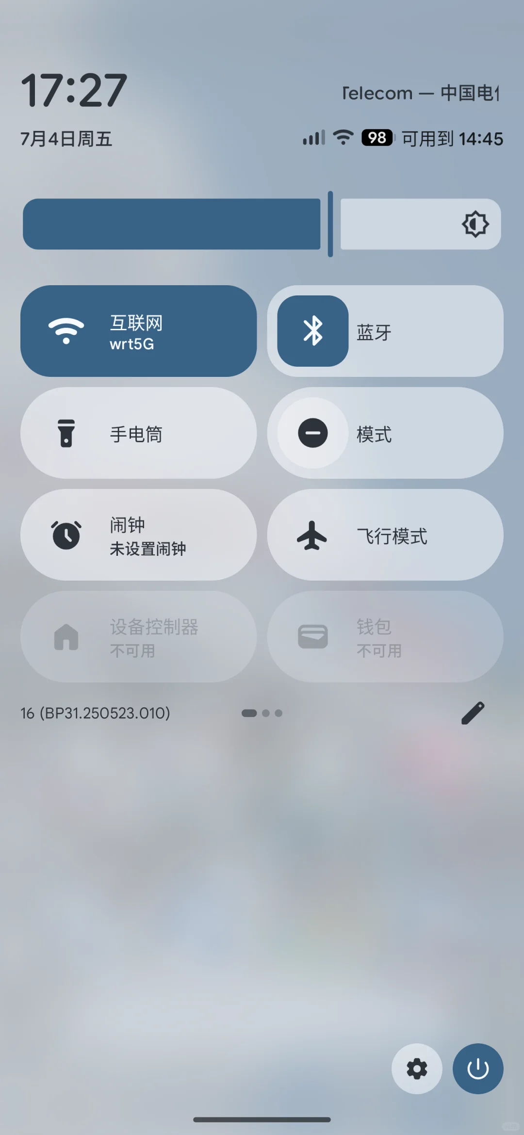 新界面焕然一新