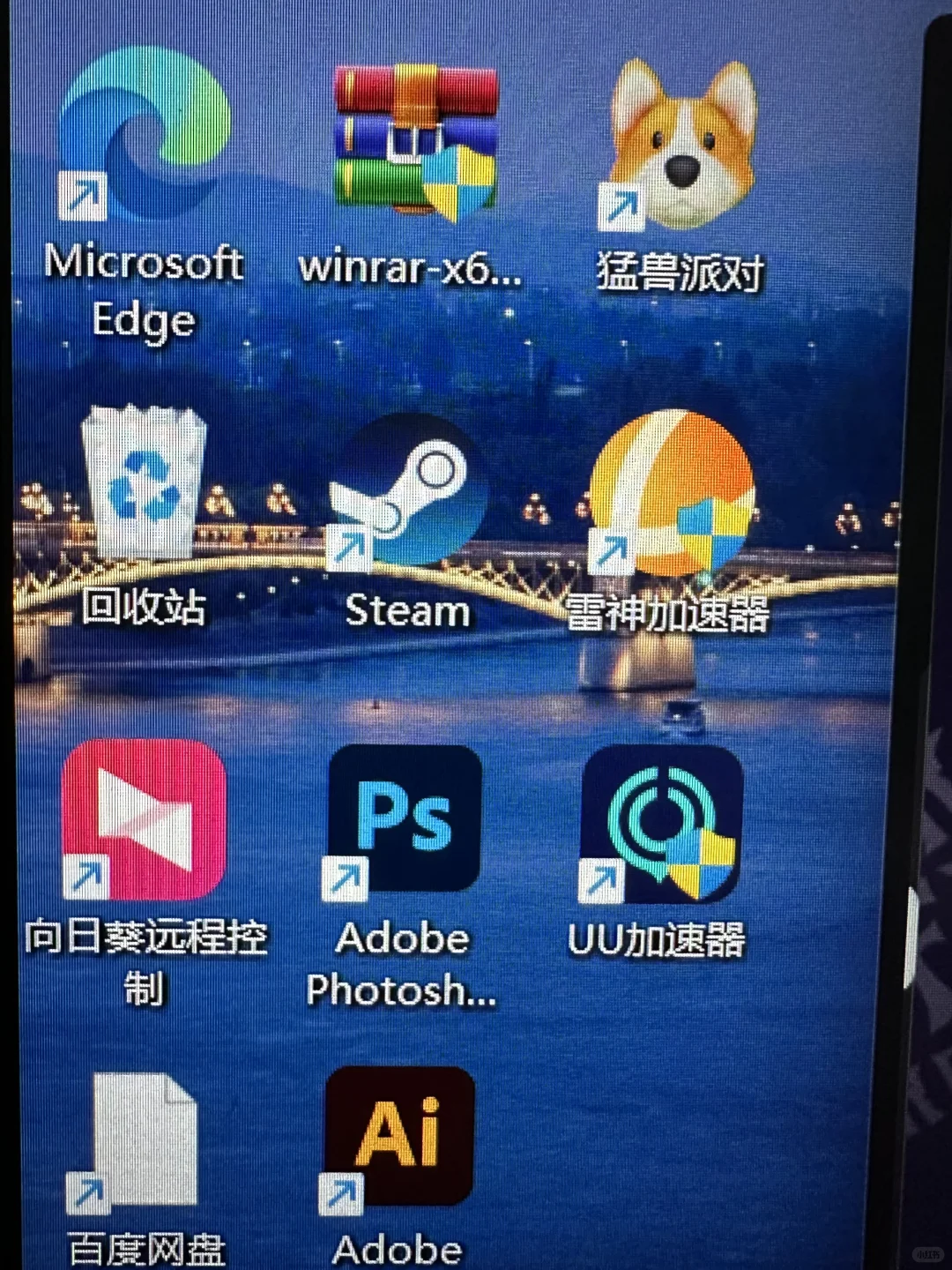 steam打不开怎么办