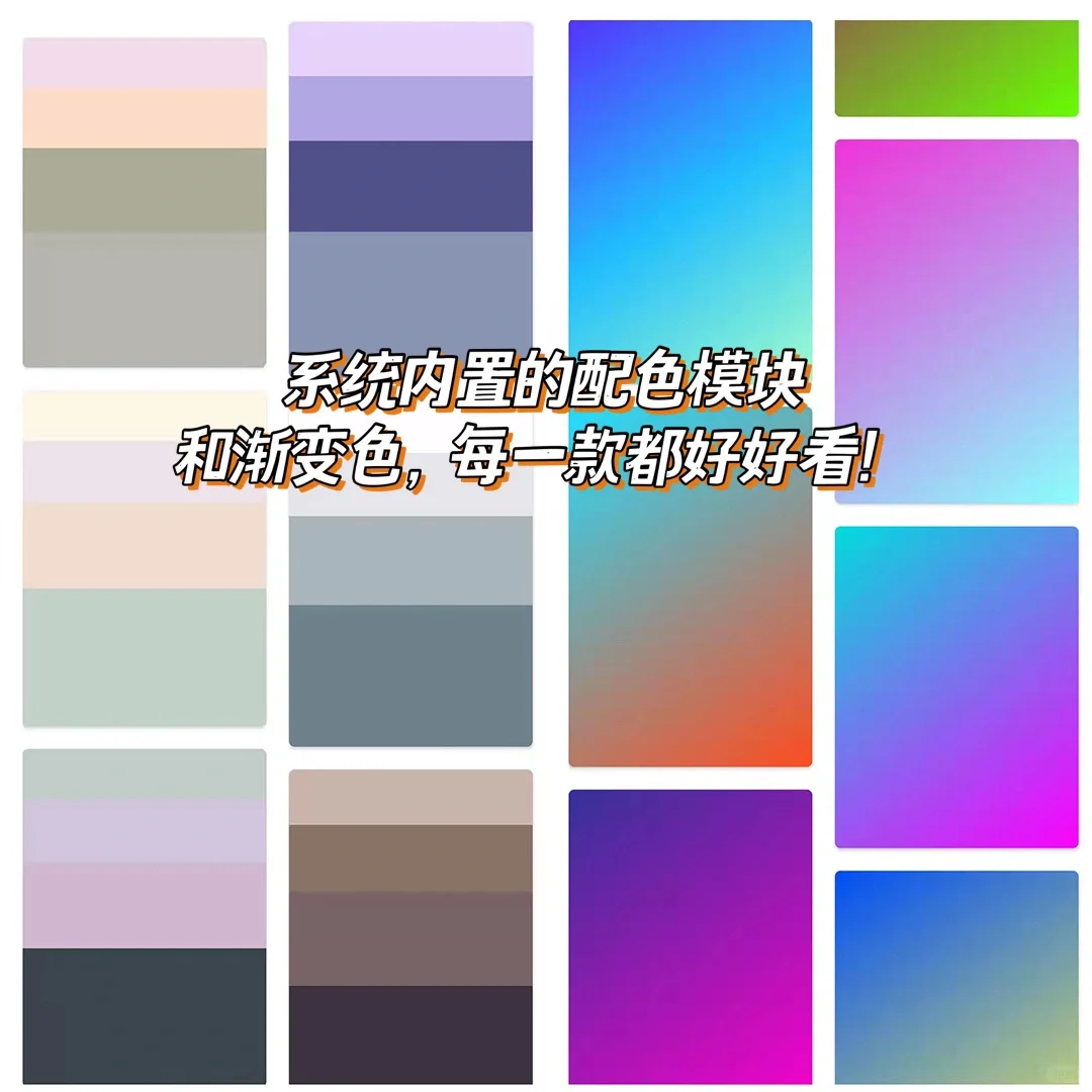 这绝对是调色软件的天花板‼️真的美炸了😲