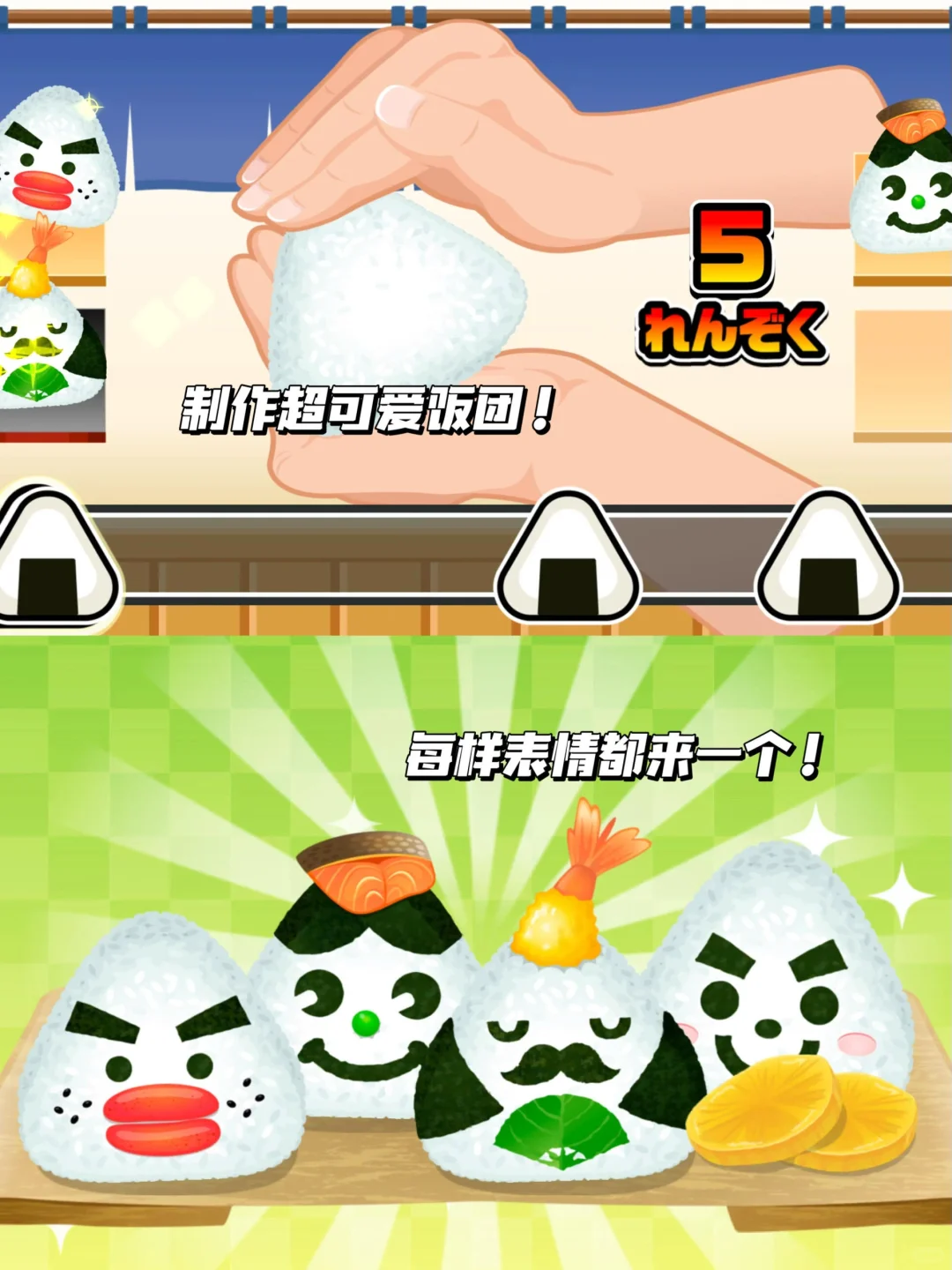 巨巨巨可爱的古早小游戏！不允许女生不知道！