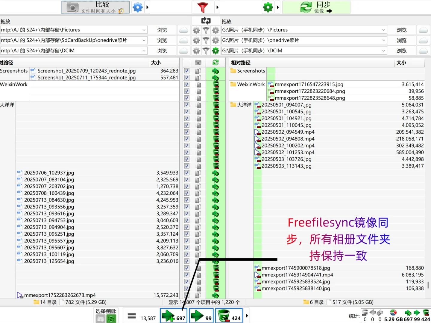 “整理控”一定喜欢的手机相册整理术