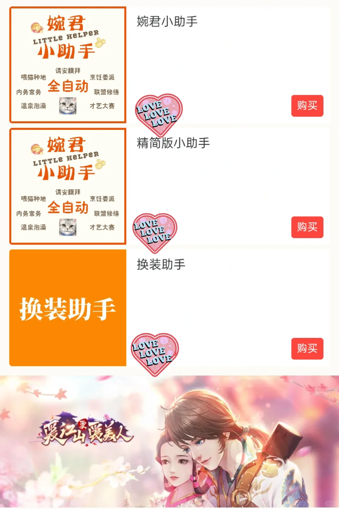 最近比较闲,关于婉君助手都可以问❤️