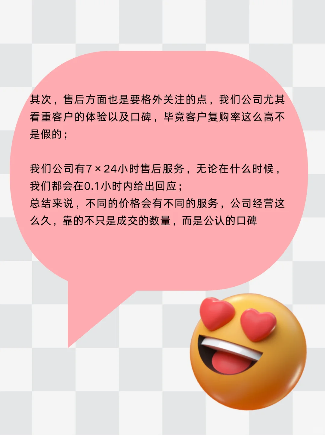 💡2025 年做软件的避坑指南来啦！