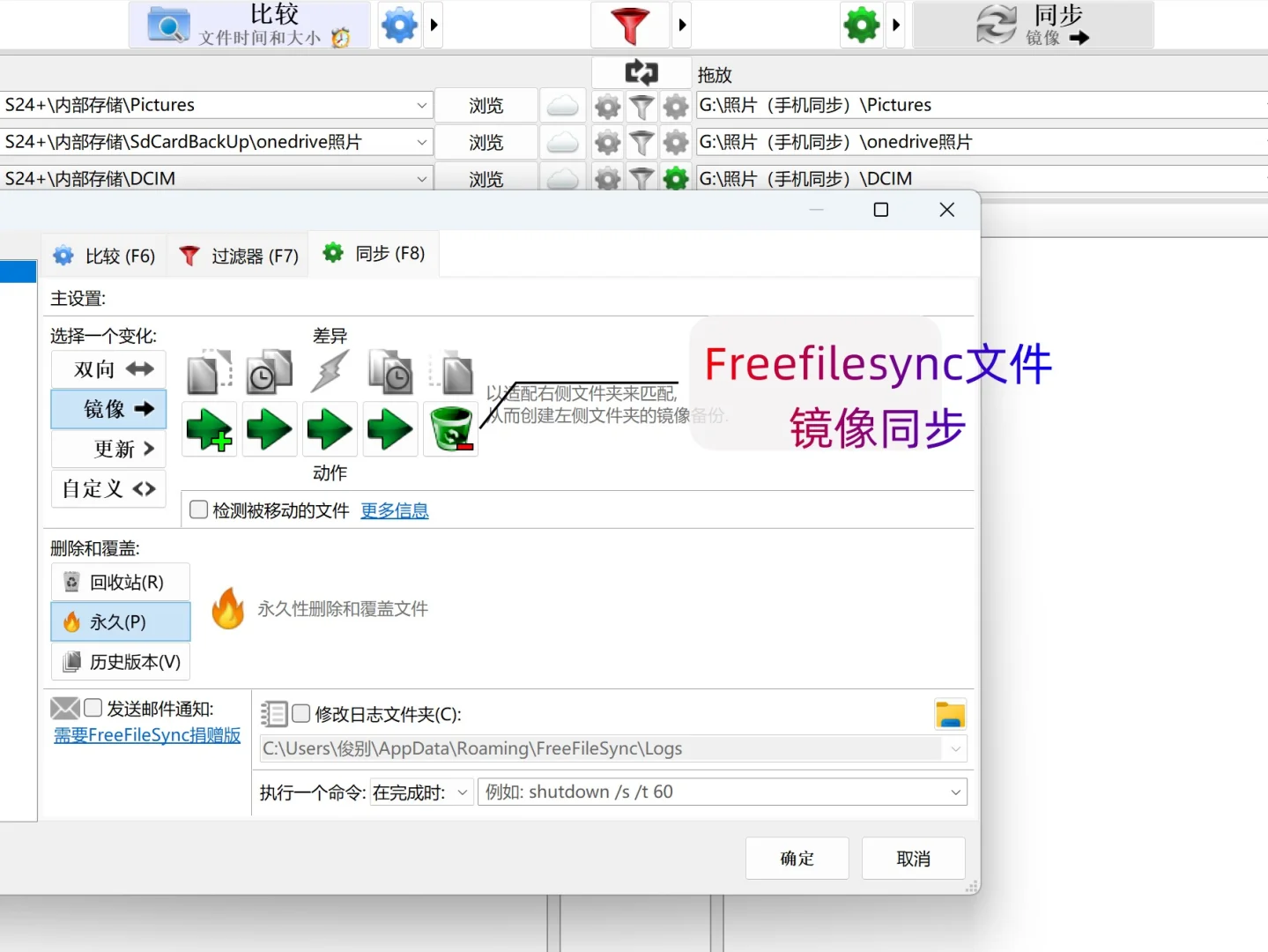 “整理控”一定喜欢的手机相册整理术