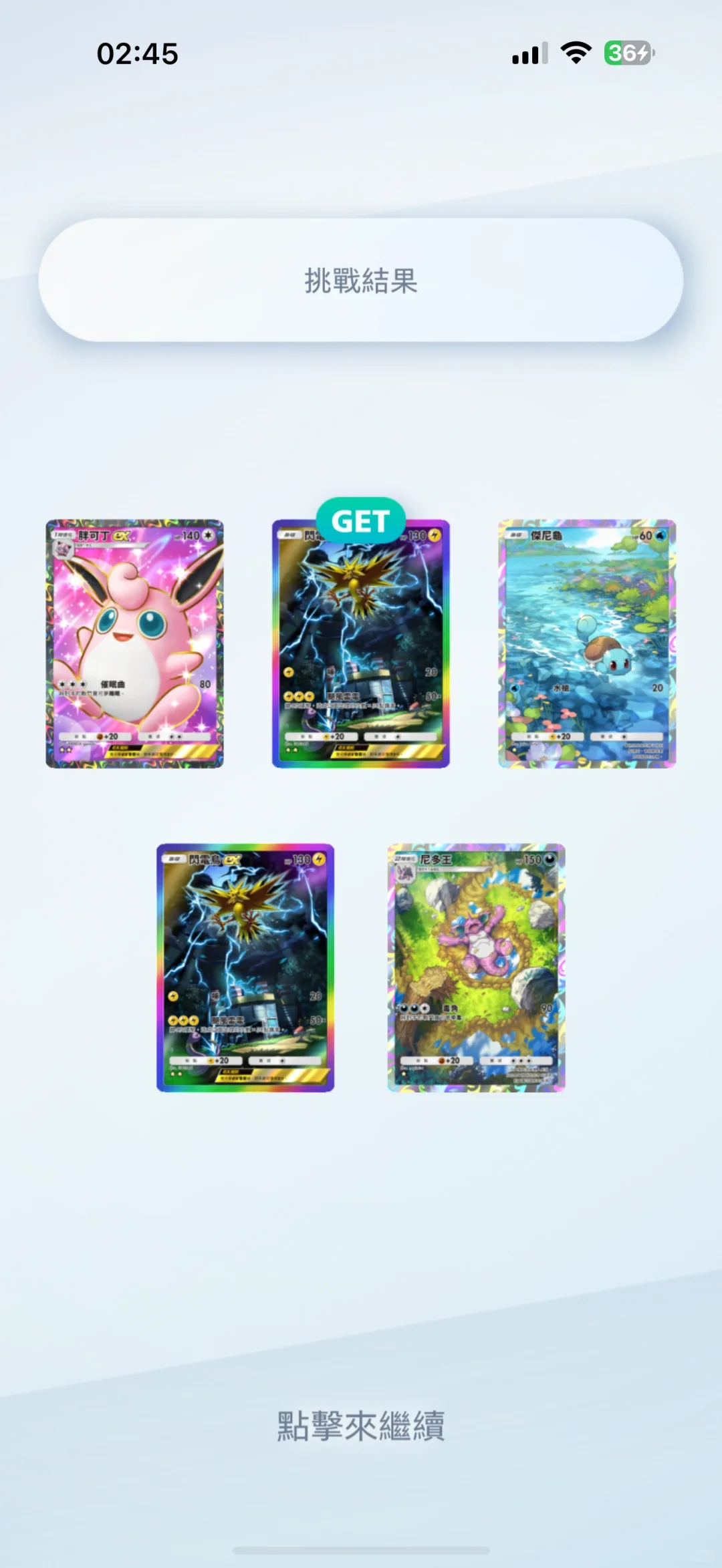 这游戏没有脚本大神的话，日活能降不少