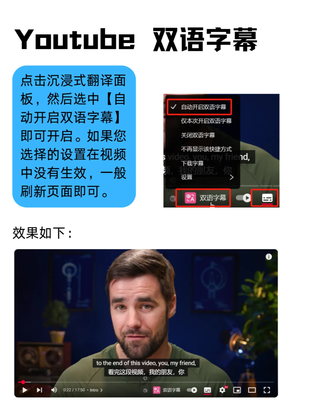 所有人必装！打破信息差的浏览器插件✨