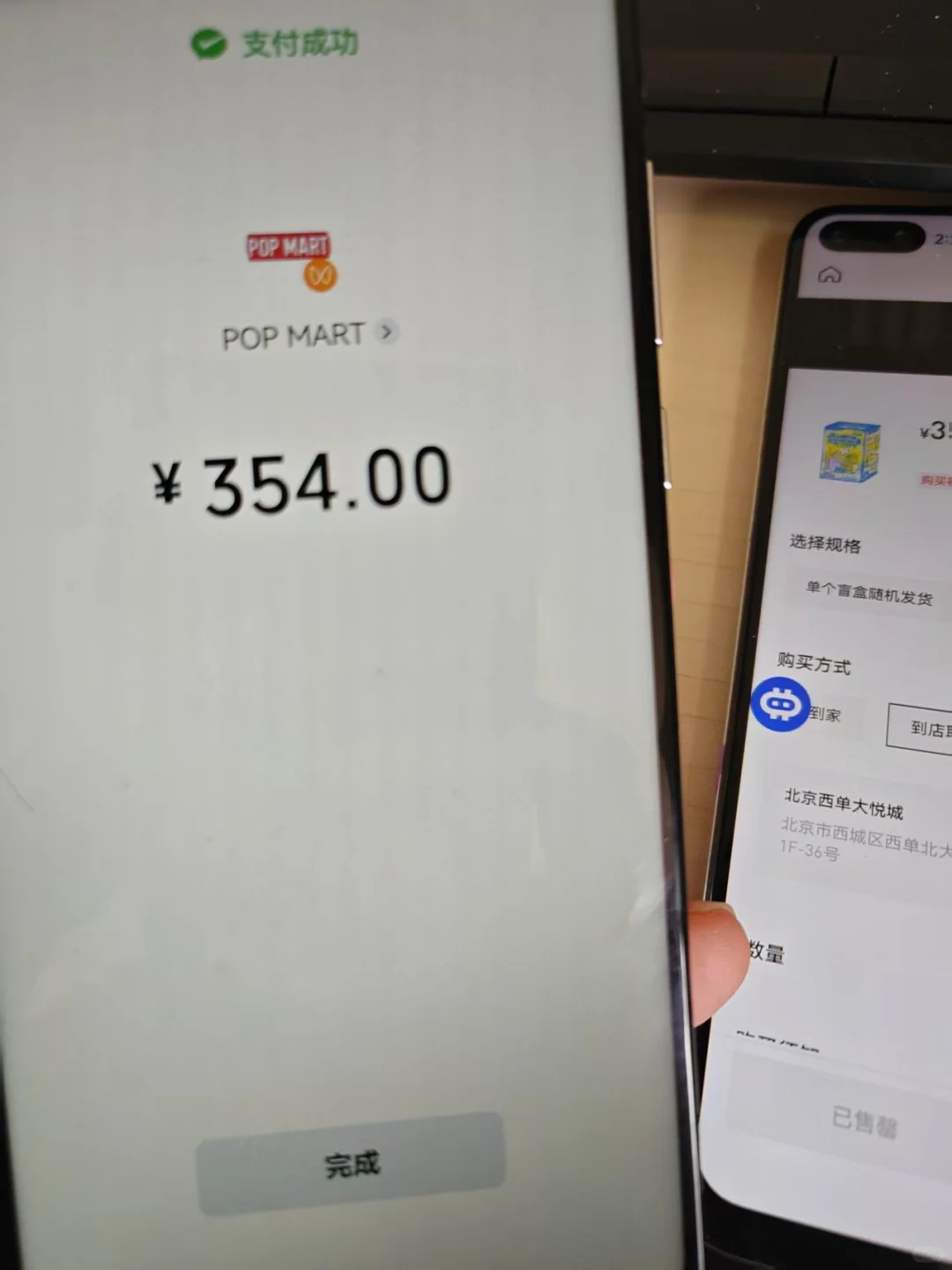 泡泡玛特 科技让抢娃变得更加简单明了