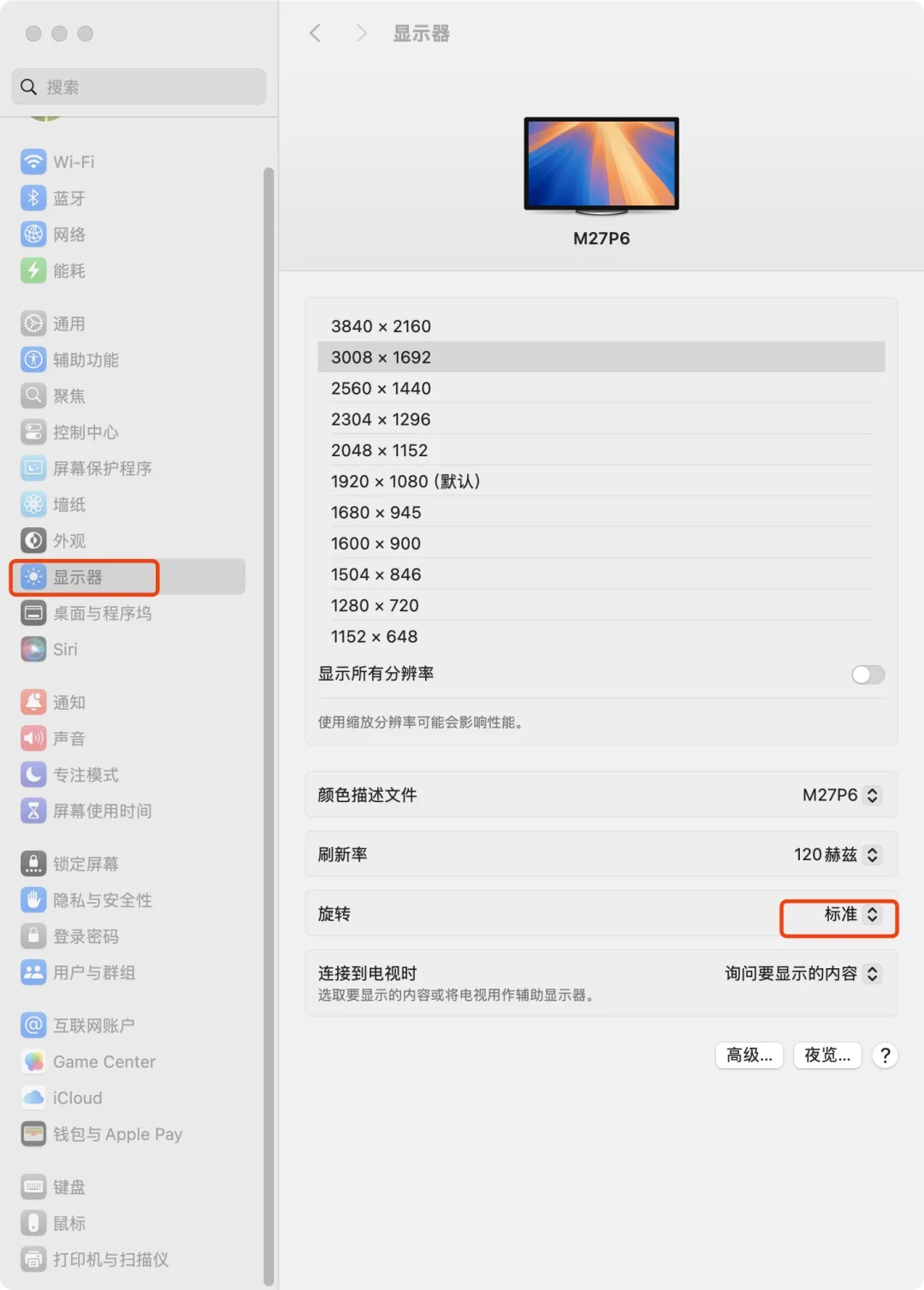 如何使用苹果电脑刷题(安装安卓软件或游戏)