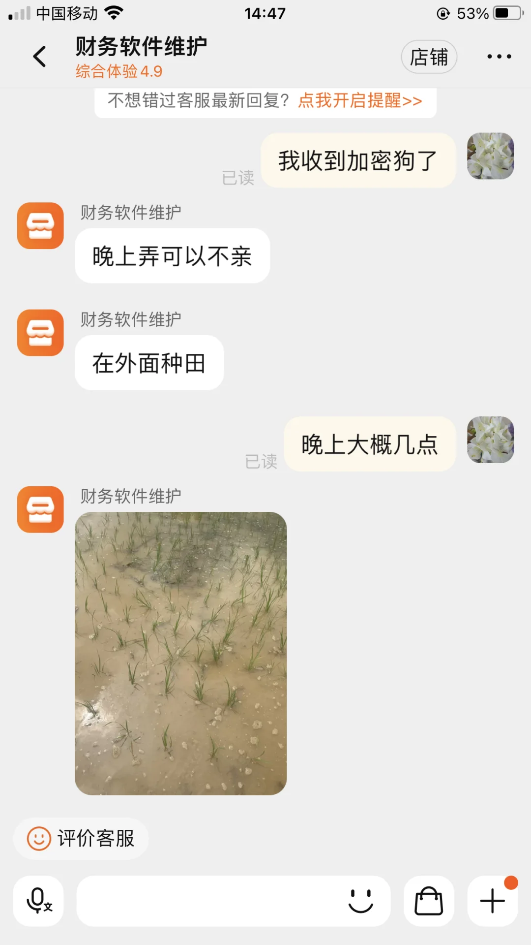 现在日子这么艰难了吗😰