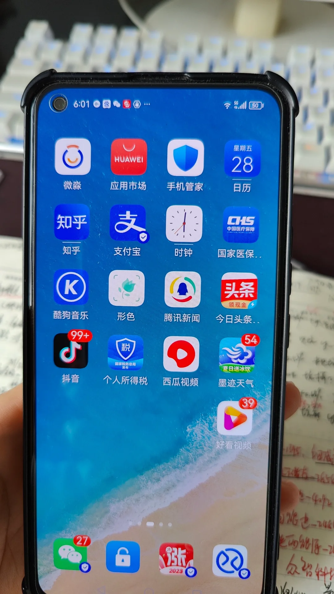 我爸炒股两年多了