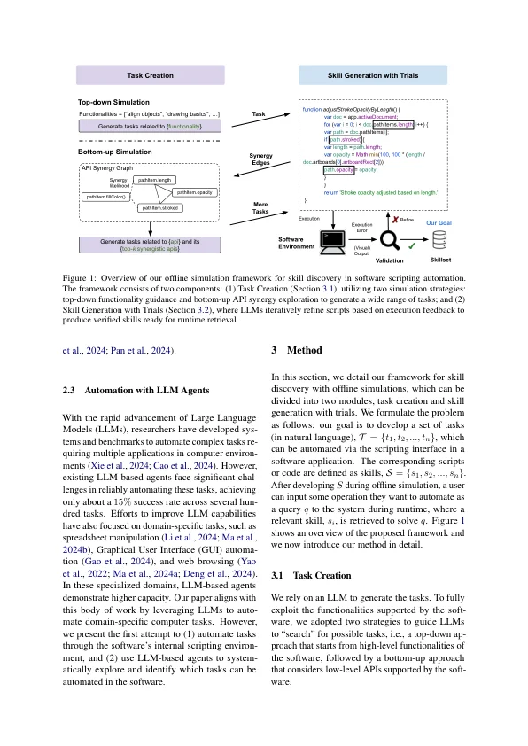 离线模拟提升软件脚本自动化技能