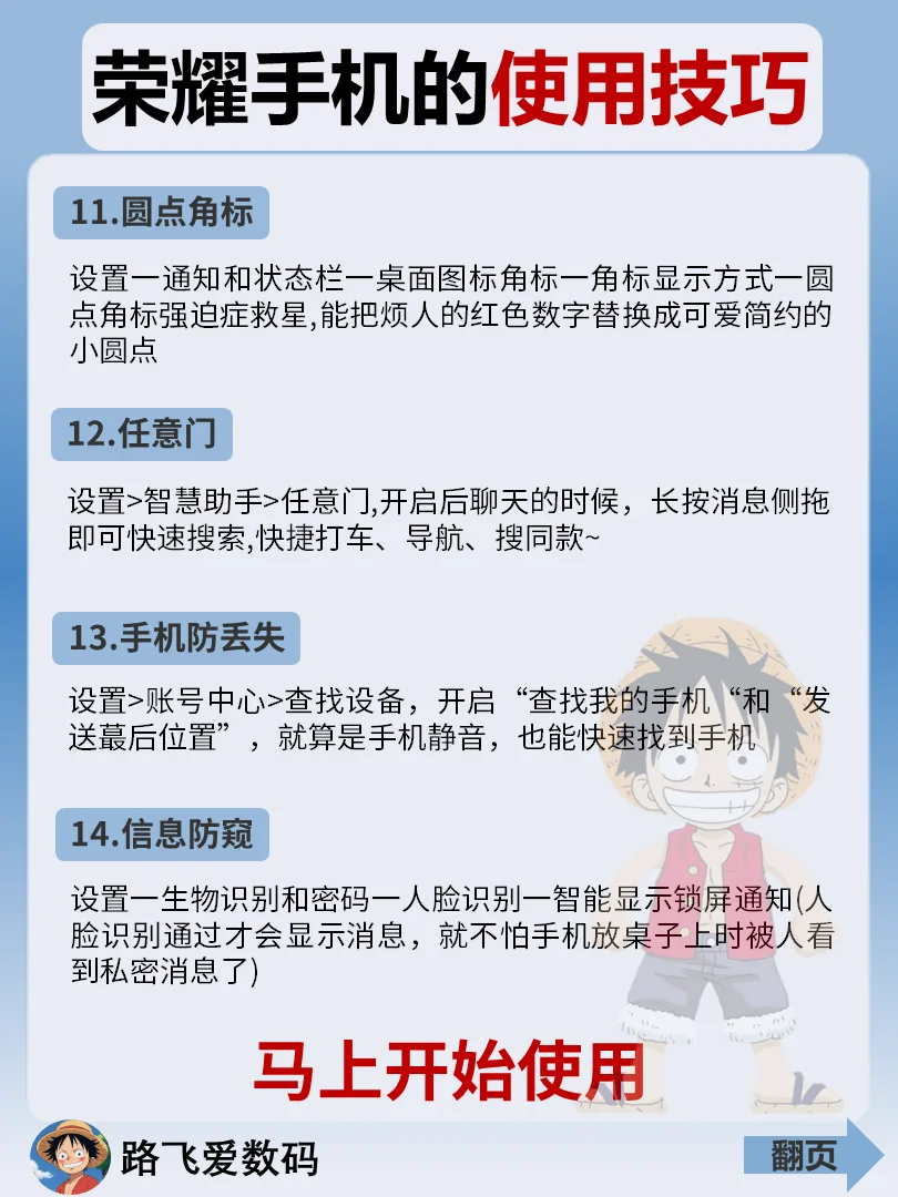 🔥天呐99%人都不知道㊙️不会=白买
