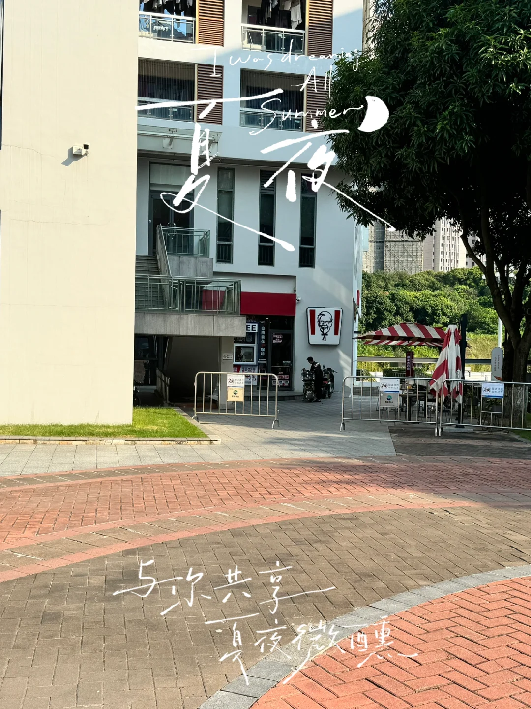 📝【开发区企业加速器园区参观记】🏭