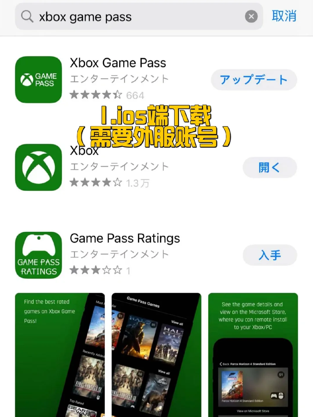 xgpu云游戏最全最简单登录游玩指南