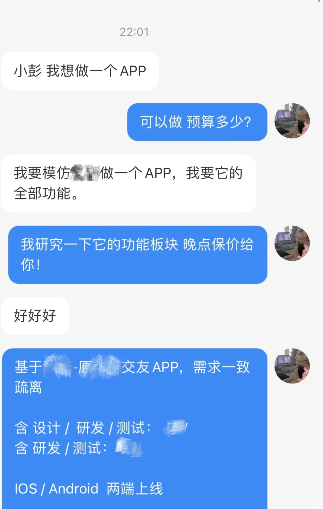 烂大街的代码你真的能安心二开吗？？？？？