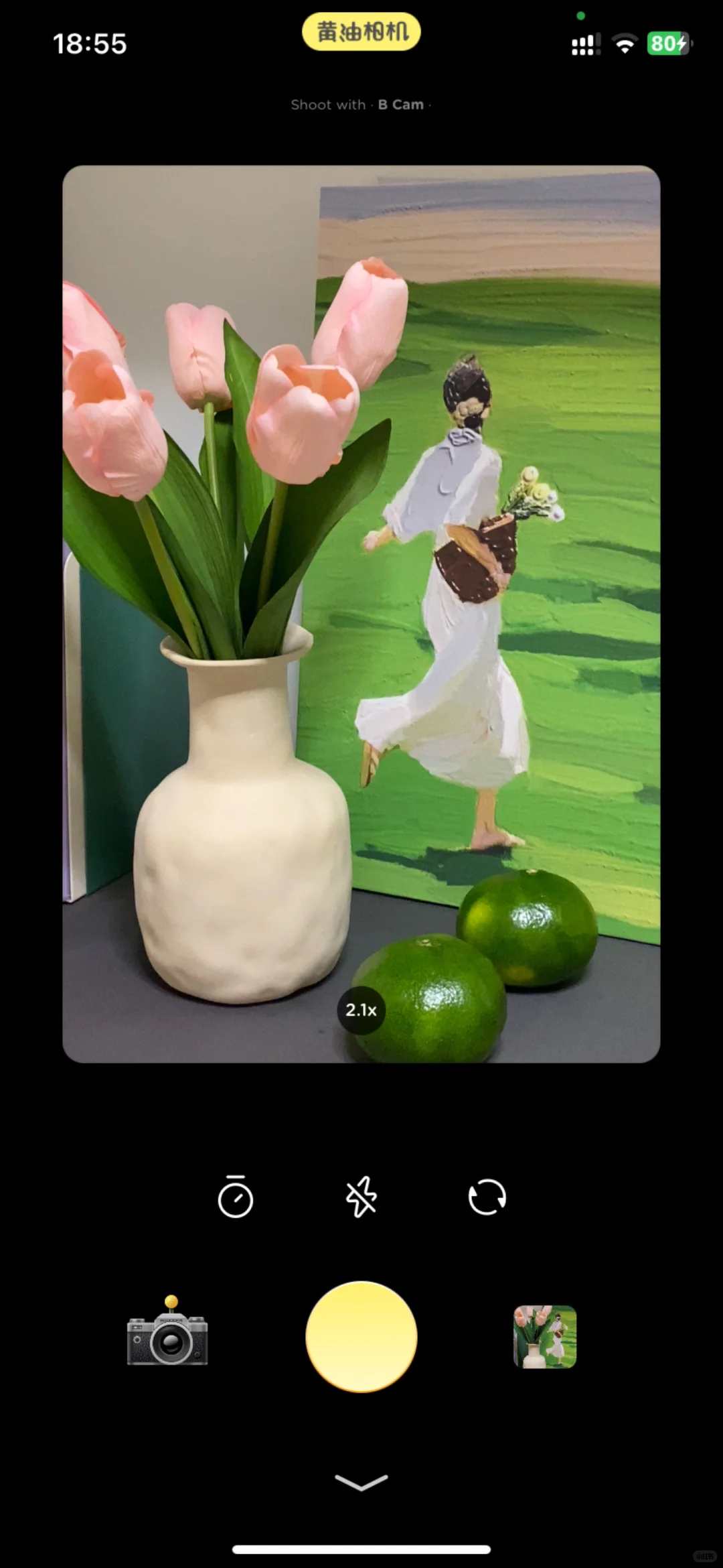 黄油绝了😭属于安卓姐妹自己的Dazz相机