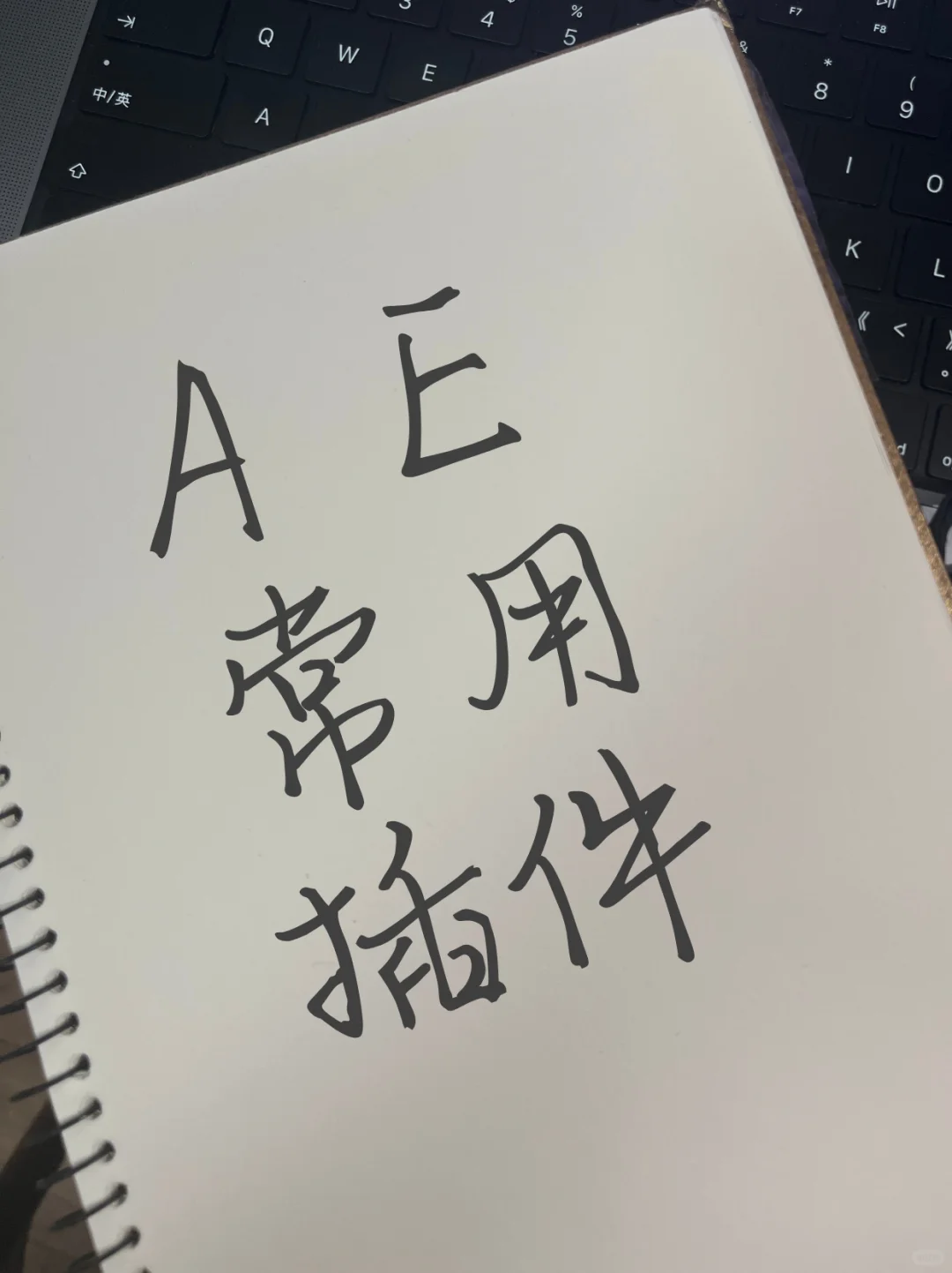 ae常用插件简要,想学插件先看介绍