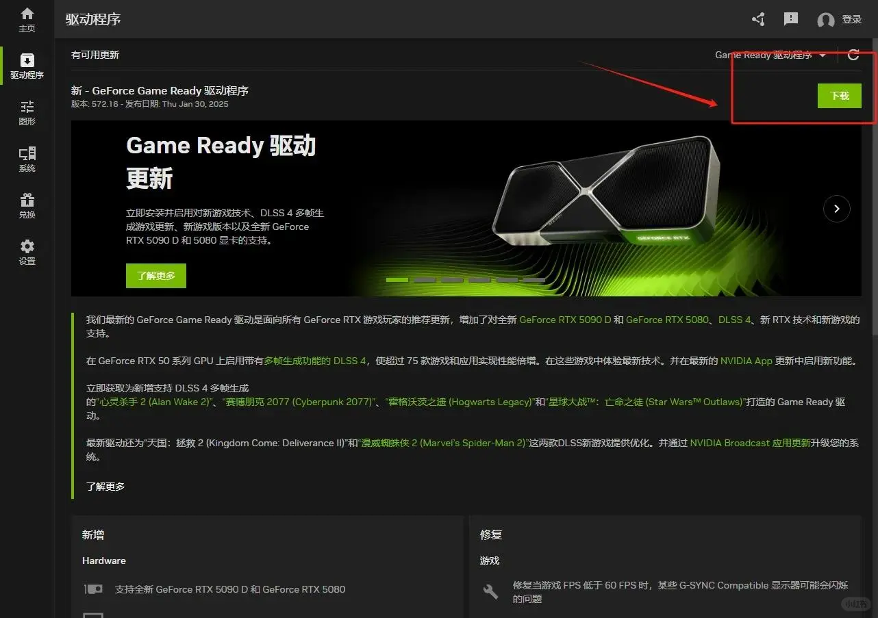 Steam下载卡住？这招绝了！