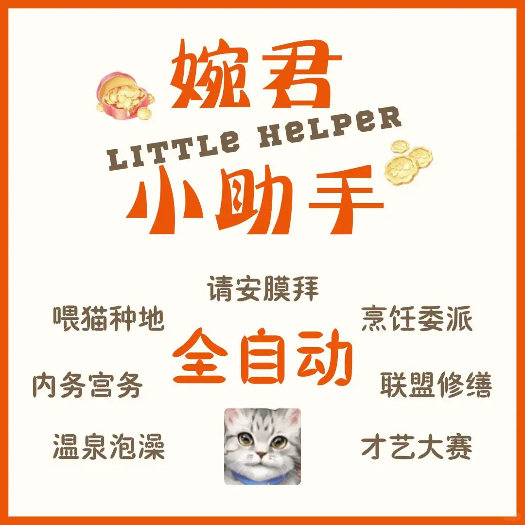 最近比较闲,关于婉君助手都可以问❤️