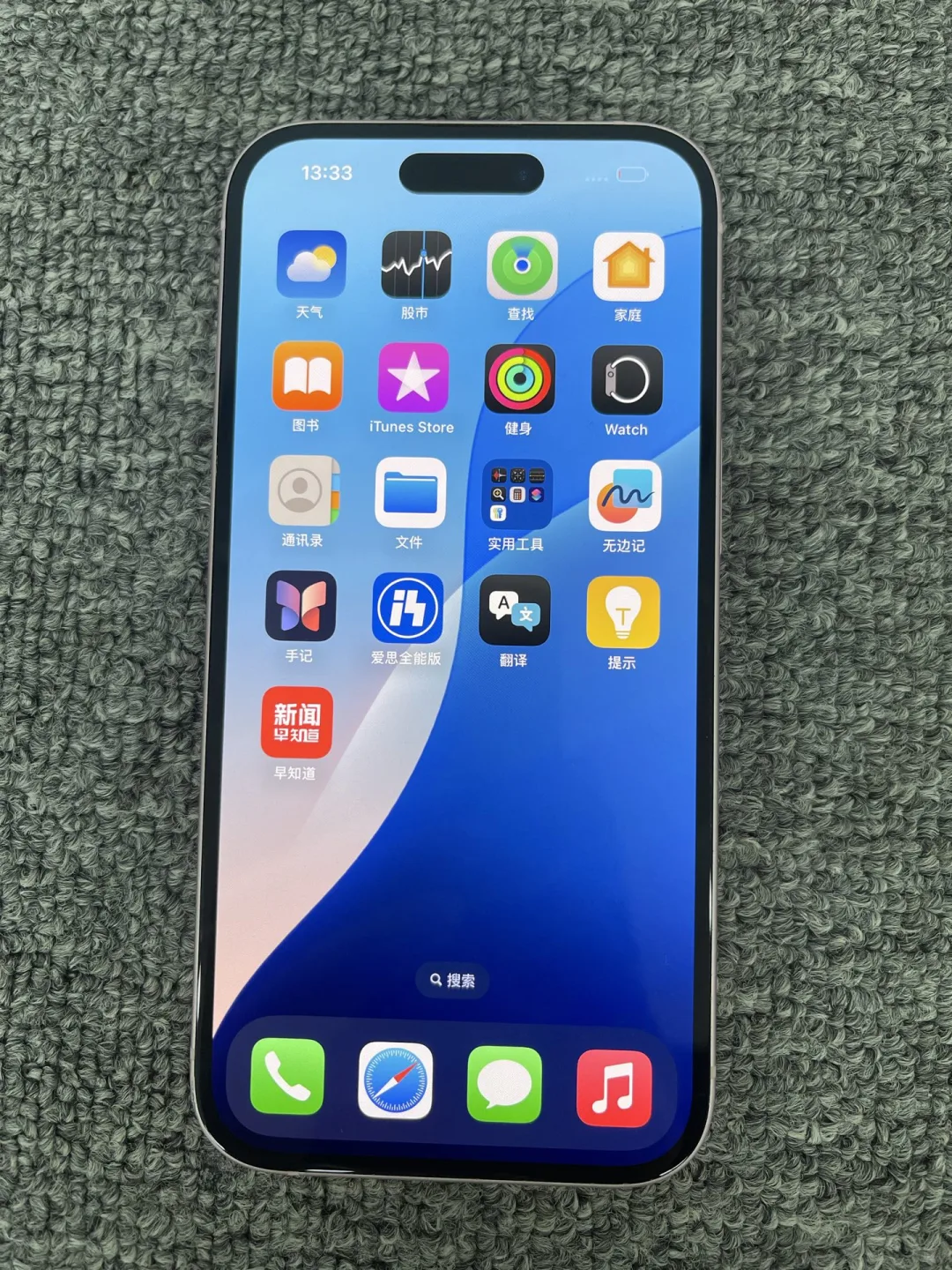 入手15！整理归纳安卓转苹果遇到的问题