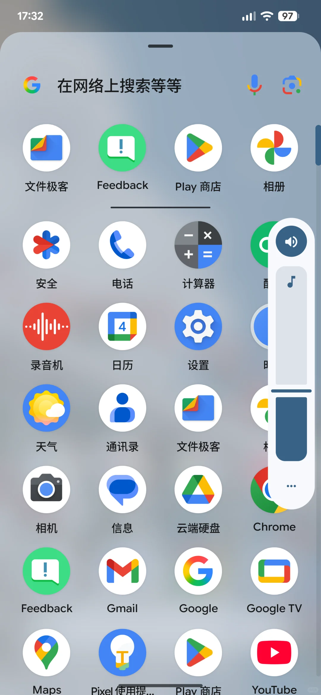 新界面焕然一新