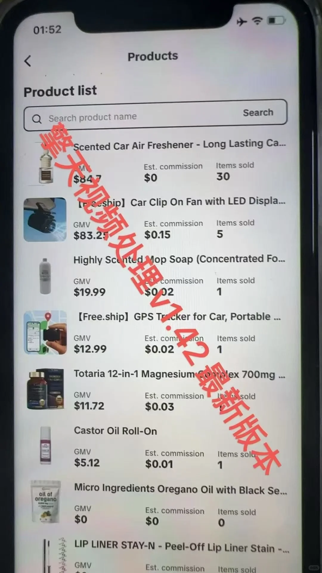 tk科技视频嘎嘎跑