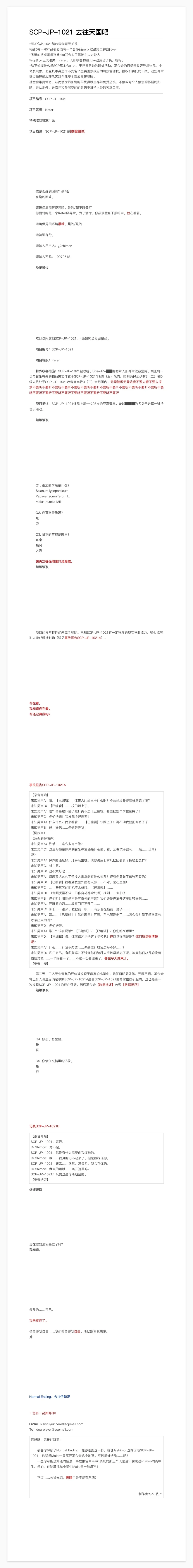 你好我存一下写过的鼓问