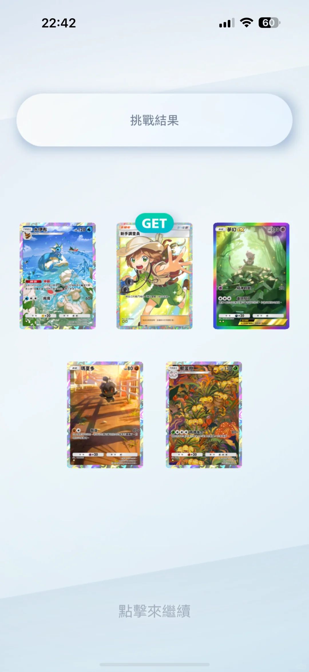 这游戏没有脚本大神的话，日活能降不少