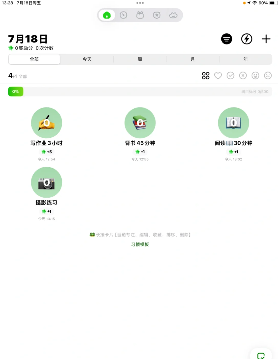 挖到这个宝藏软件简直让我狂喜🤩