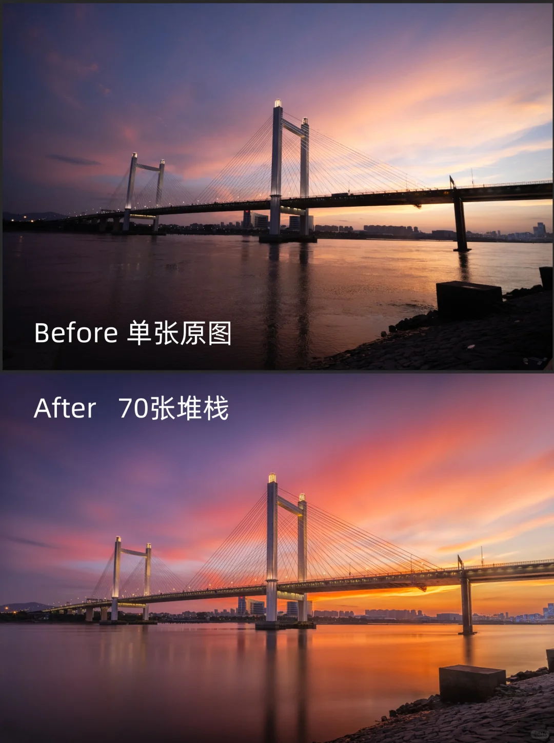 福州魁浦大桥晚霞堆栈后期详解