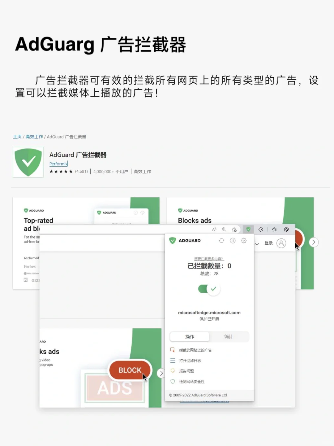 直接原地封神😱这些Edge拓展插件绝了‼️