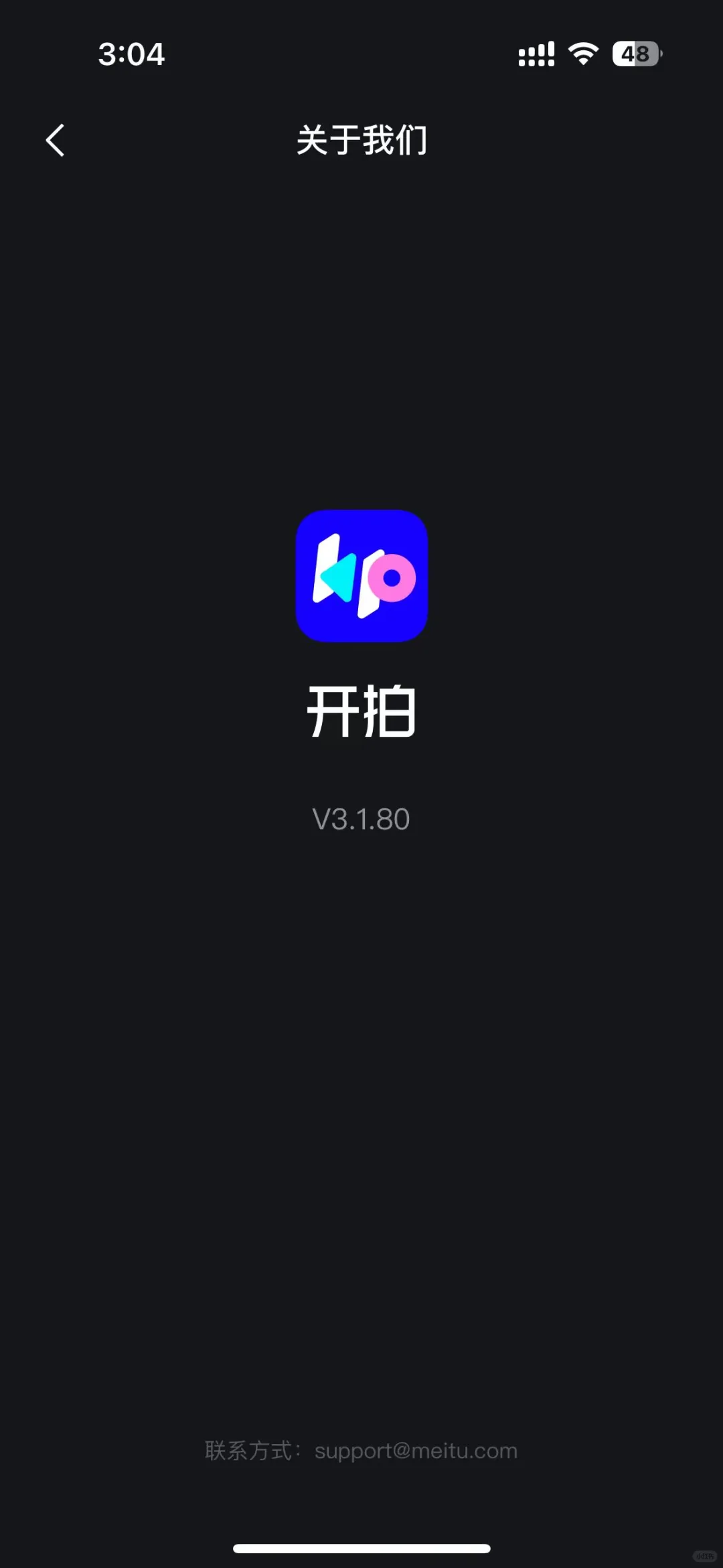 开拍旧版本怎么下载？苹果开拍APP降级旧版