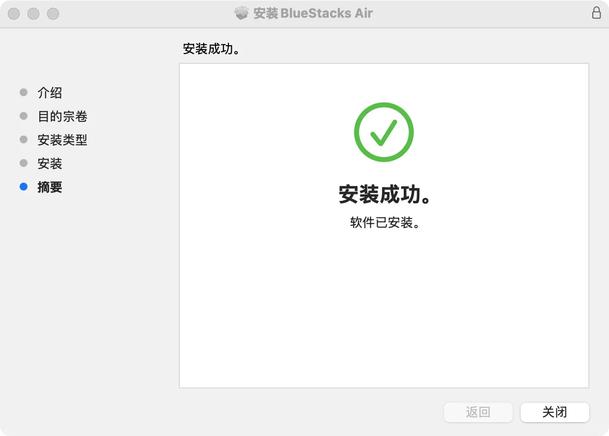 如何使用苹果电脑刷题(安装安卓软件或游戏)