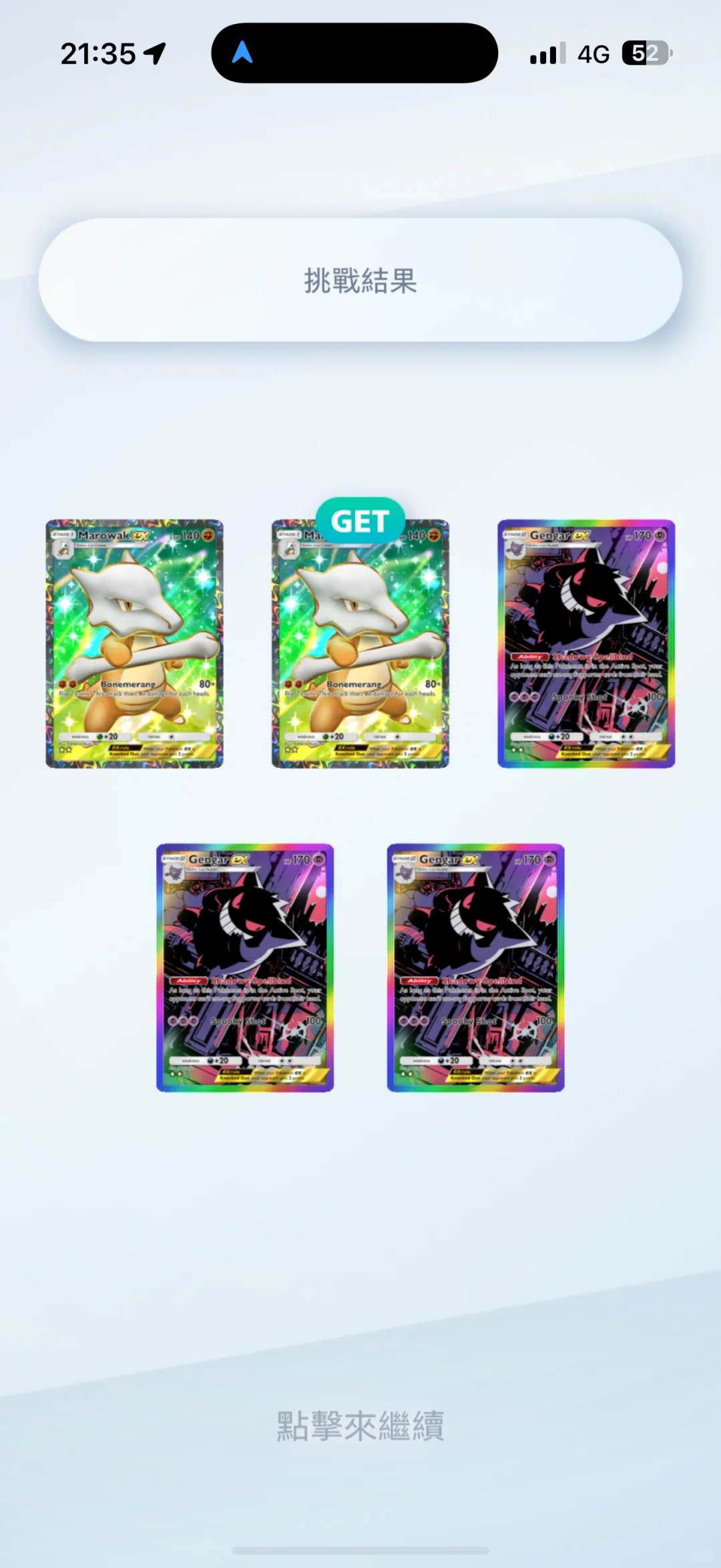 这游戏没有脚本大神的话，日活能降不少