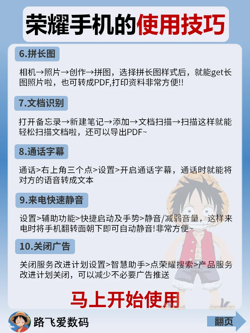 🔥天呐99%人都不知道㊙️不会=白买