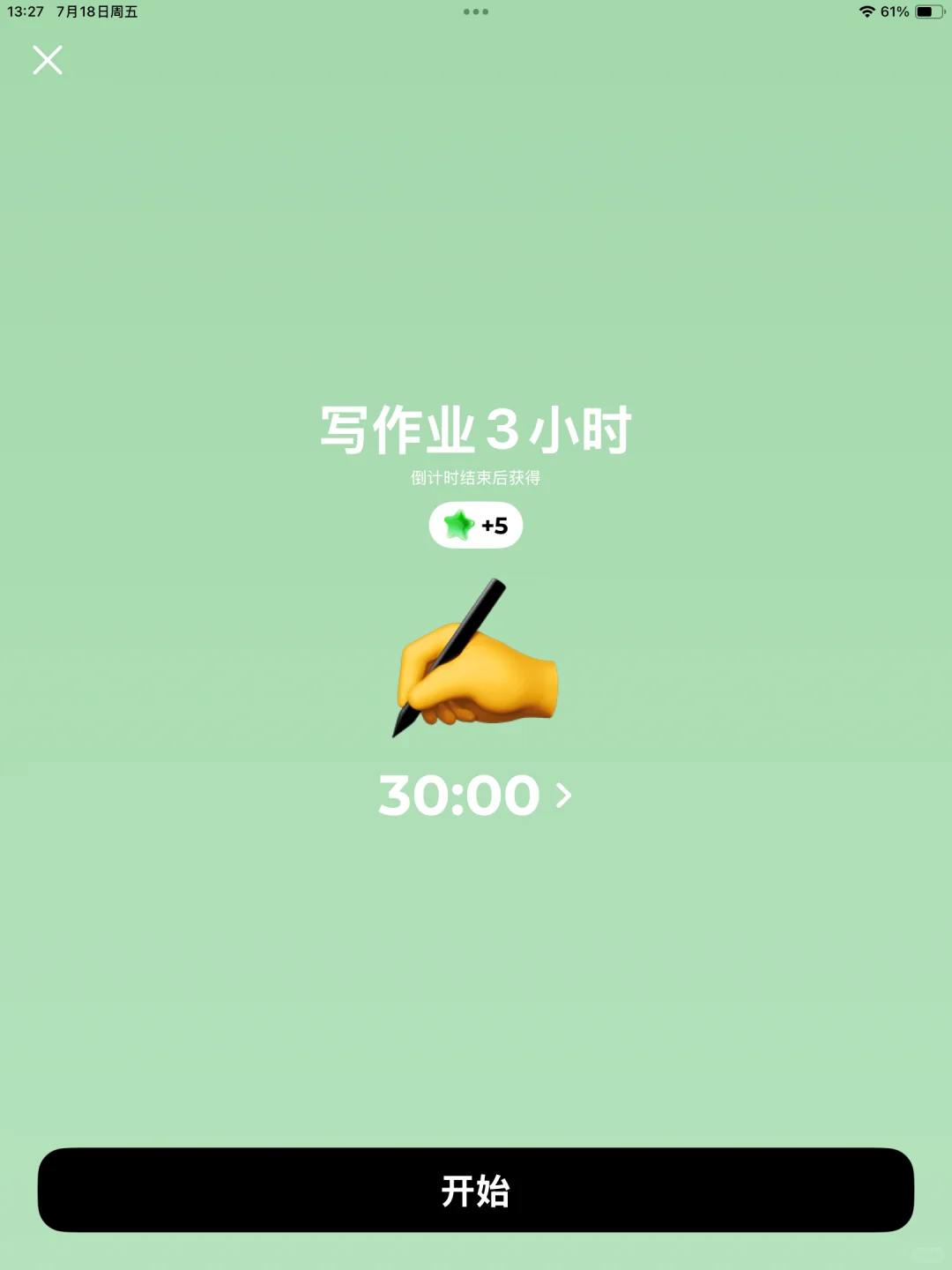 挖到这个宝藏软件简直让我狂喜🤩