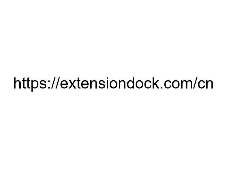 谷歌浏览器Chrome浏览器‌——插件下载网址