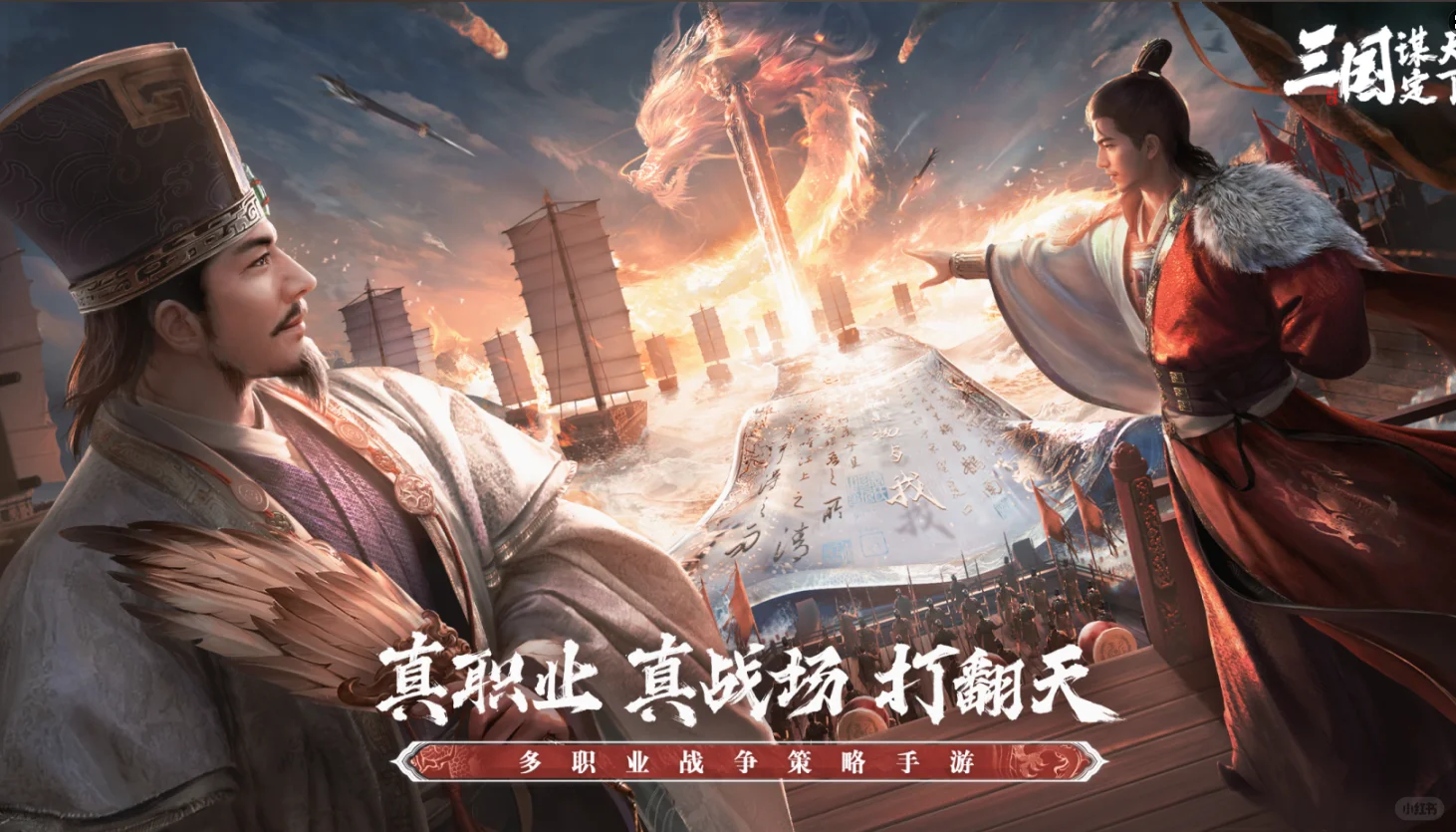 开发效率创新 这款游戏策略堪比神库