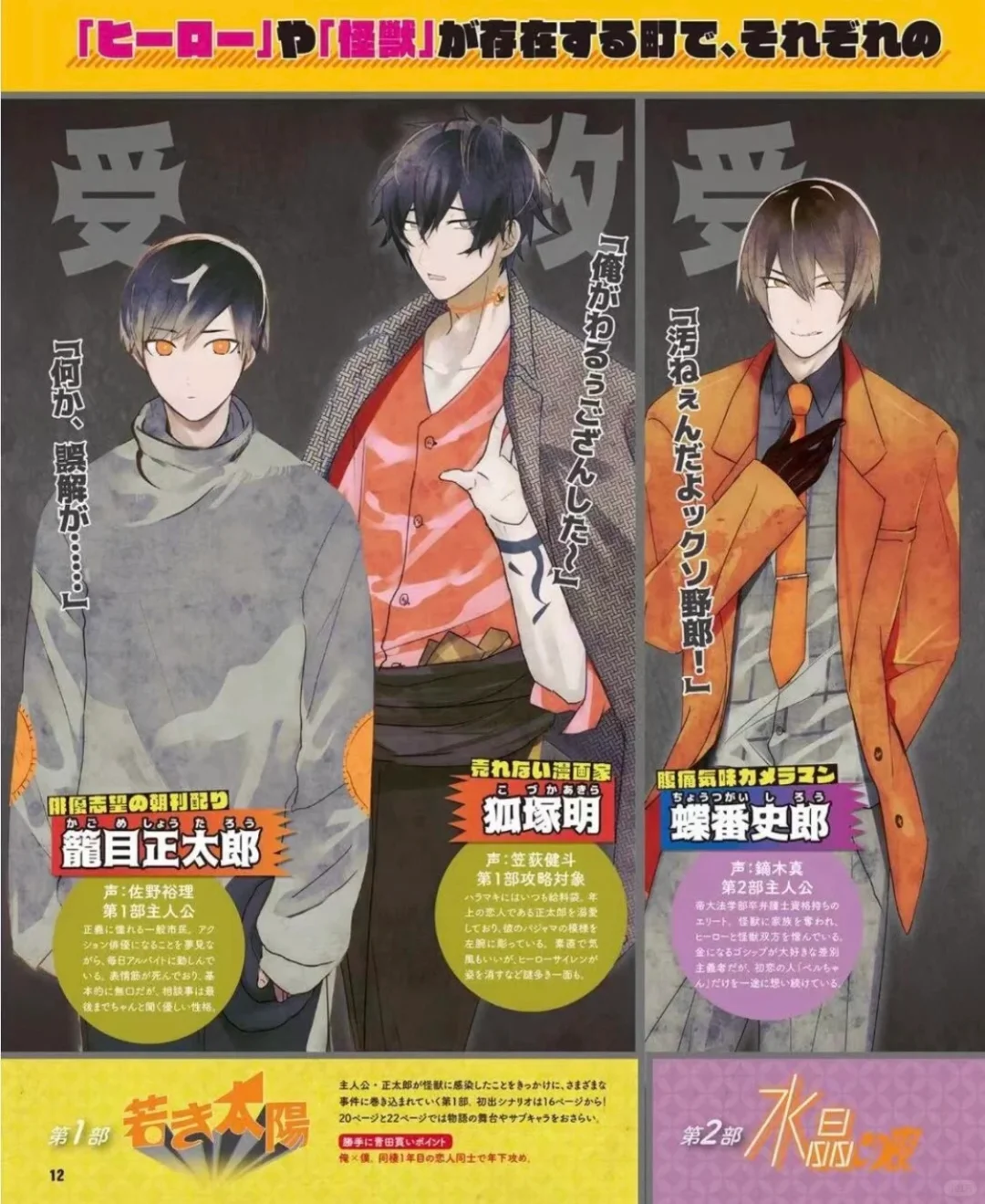 10部❗️25年已发售及未来期待的蔷薇游戏合集