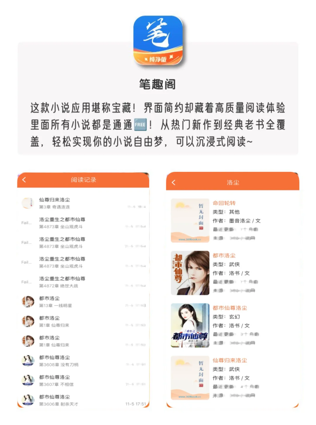 女生手机该有的6款神仙APP！