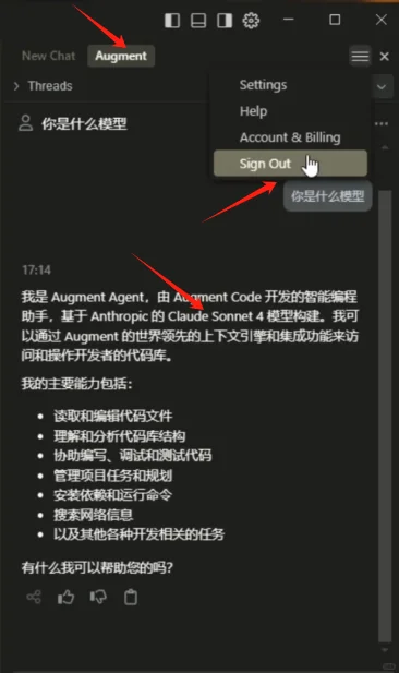 7月最新cursor无限续杯方法支持cl4